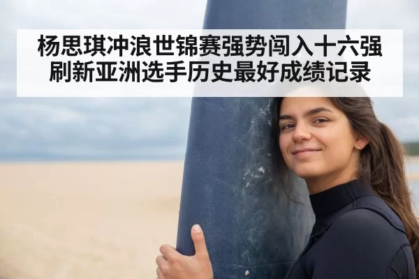 young female surfer beach